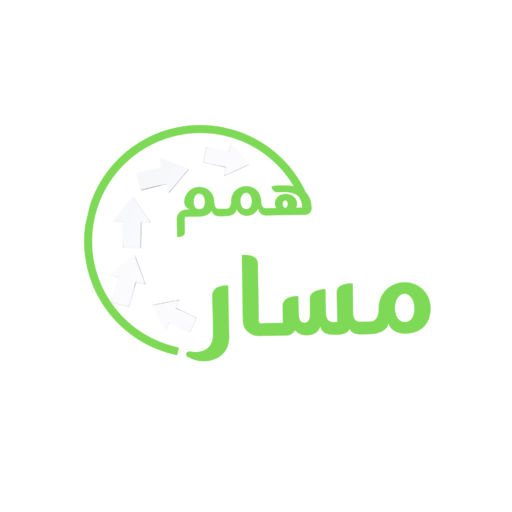 شعار مسار همم