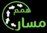 مدونة مسار همم